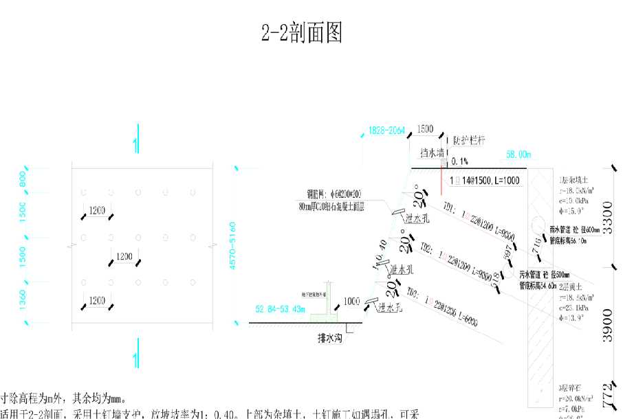 新乡岩土工程设计
