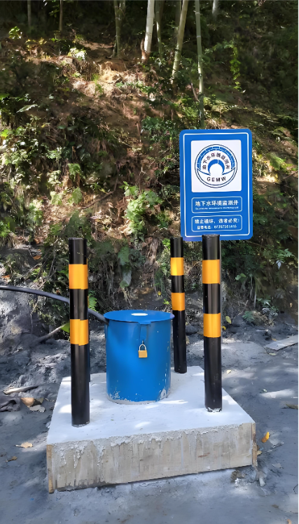 新乡监测井